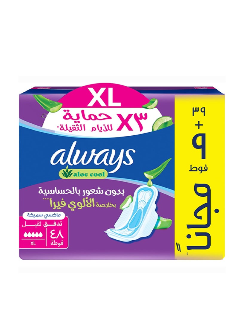 فوط ألوة باردة بنفسجية ماكسي سميكة XL 48 قطعة