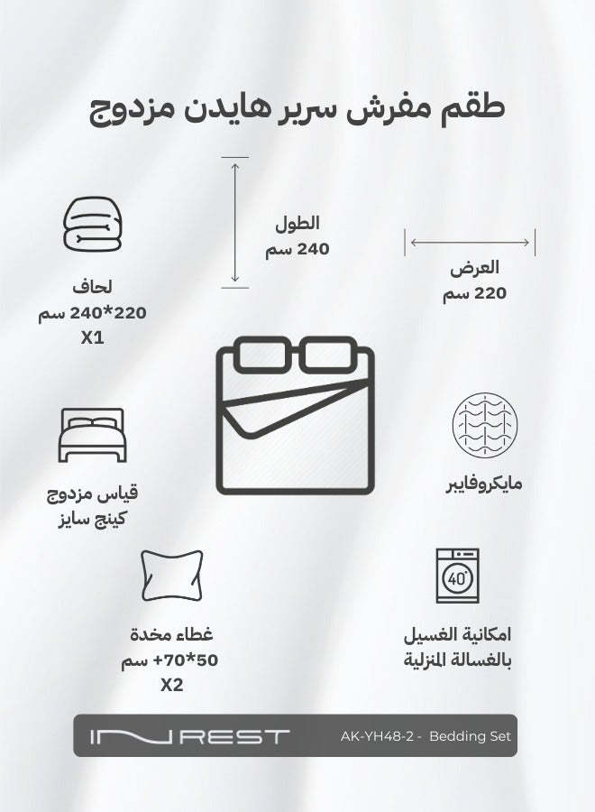 Inrest Home Inrest Bedding Set Summer Microfiber 100% Dark Blue Color King Size 220x240 cm - 3 Pcs - Image 4