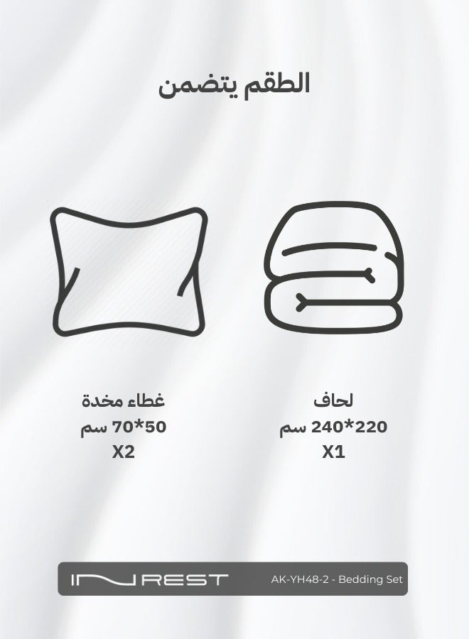 Inrest Home Inrest Bedding Set Summer Microfiber 100% Dark Blue Color King Size 220x240 cm - 3 Pcs - Image 5