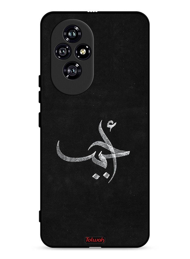 Tolwak Honor 200 5G Protective Case Cover Ahabab - Image 1