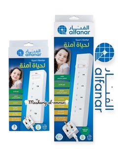 alfanar Alfanar Al Fanar 4-socket x 5m extension cord with 3-socket x 3m extension cord  - Image 1