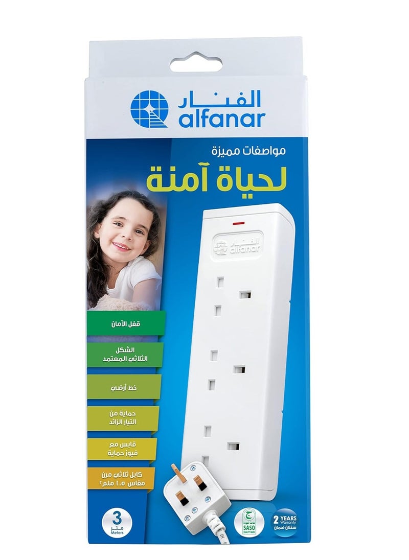 alfanar - Alfanar Al Fanar 4-socket x 5m extension cord with 3-socket x 3m extension cord - Image 1