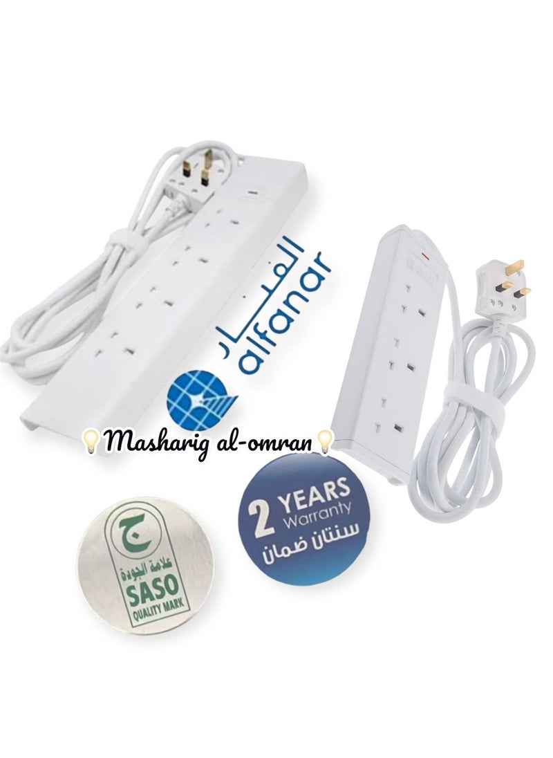 alfanar - Alfanar Al Fanar 4-socket x 5m extension cord with 3-socket x 3m extension cord - Image 1