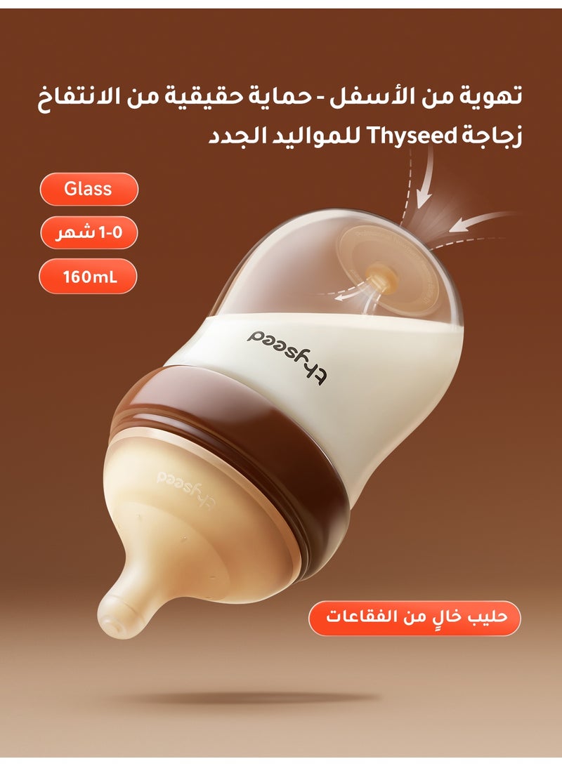 Thyseed Glass Baby Feeding Bottle | Anti-Colic | 160ml | Newborn 0+ Months | Slow Flow | High Borosilicate Glass | Breast-Like Silicone Nipple | BPA Free - Image 1