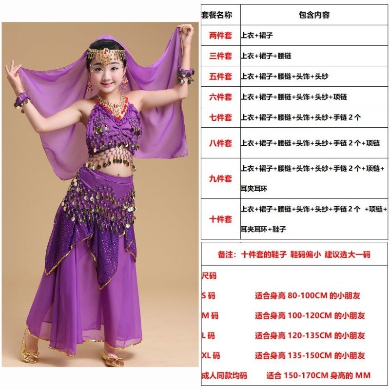 Children'S Dance Performance Clothing New Children'S Xinjiang Dance Belly Dance Practice Clothing Children'S Ethnic Indian Dance Performance Clothing - Image 1