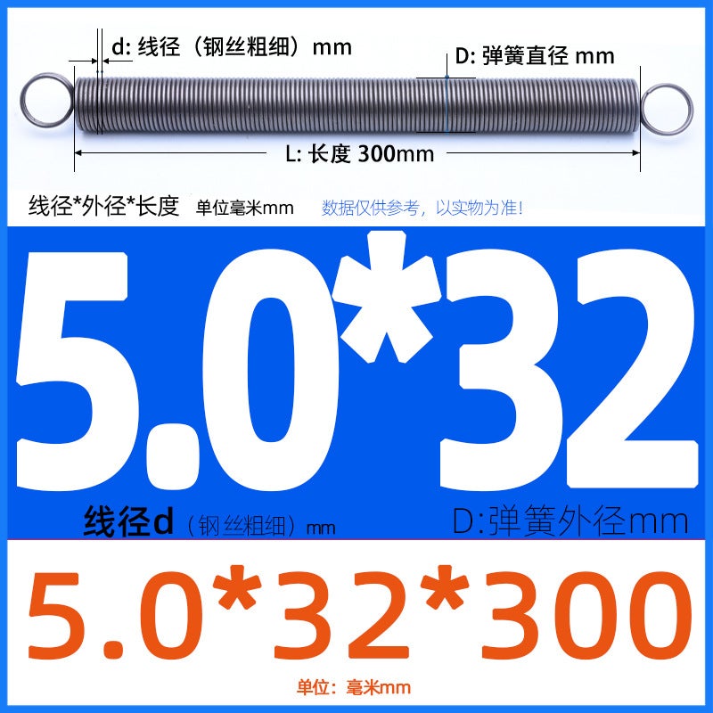 Double-Ring L-Shaped Tension Spring High Carbon Steel Wire Tension Spring 0.3 0.4 0.5 0.6 0.7 0.8 0.9~6 - Image 1