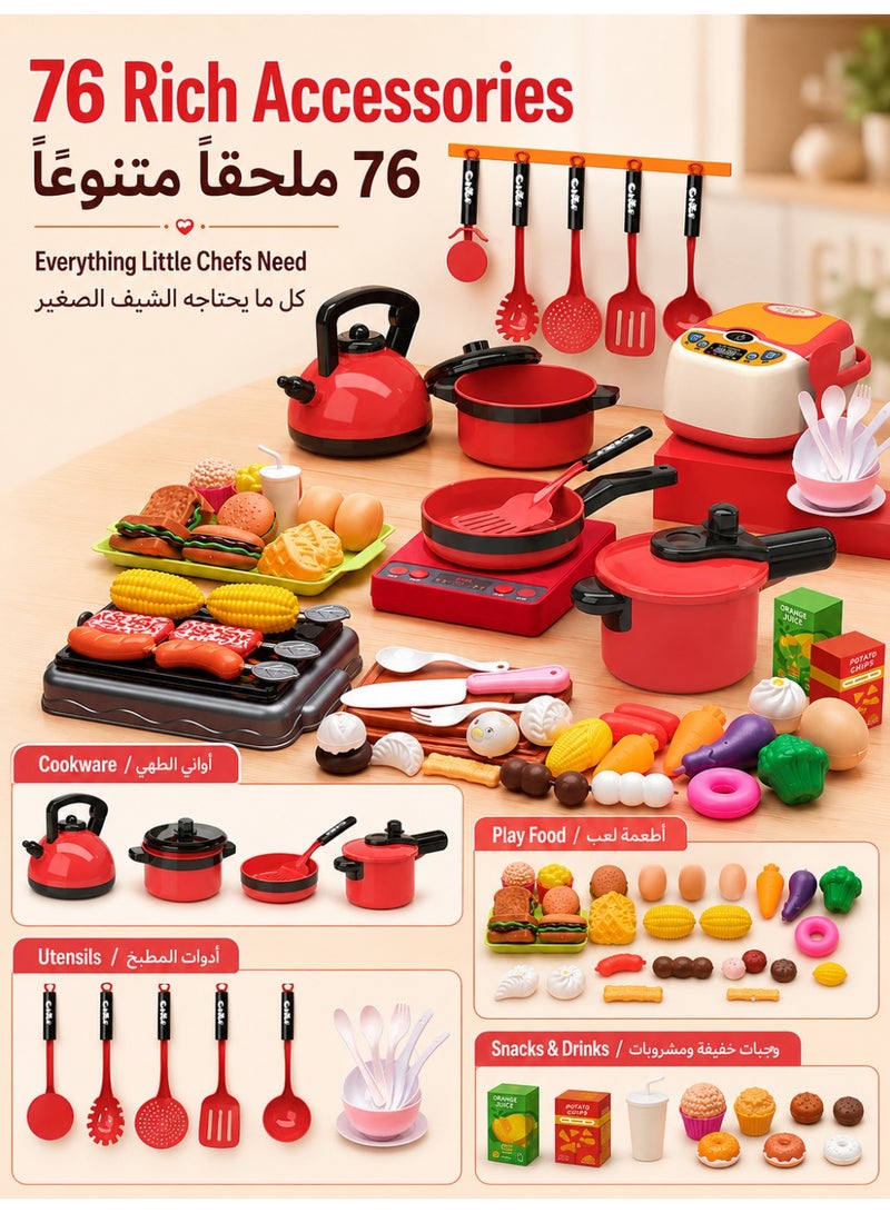 76 PCS Kids Pretend Cooking Playset, Toy Kitchen Accessories with Rice Cooker & Grill, Non-Toxic Plastic Play Food & Utensils, Educational Role Play Toy Gift for Boys & Girls 3+ - Image 1