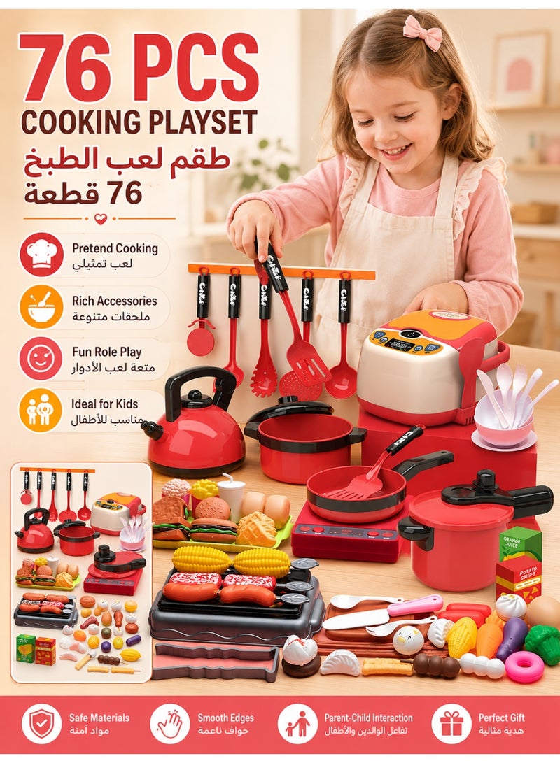 76 PCS Kids Pretend Cooking Playset, Toy Kitchen Accessories with Rice Cooker & Grill, Non-Toxic Plastic Play Food & Utensils, Educational Role Play Toy Gift for Boys & Girls 3+ - Image 2