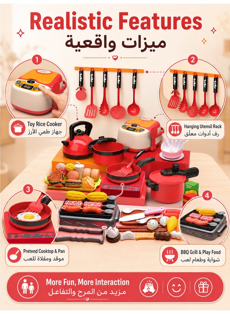 76 PCS Kids Pretend Cooking Playset, Toy Kitchen Accessories with Rice Cooker & Grill, Non-Toxic Plastic Play Food & Utensils, Educational Role Play Toy Gift for Boys & Girls 3+ - Image 5
