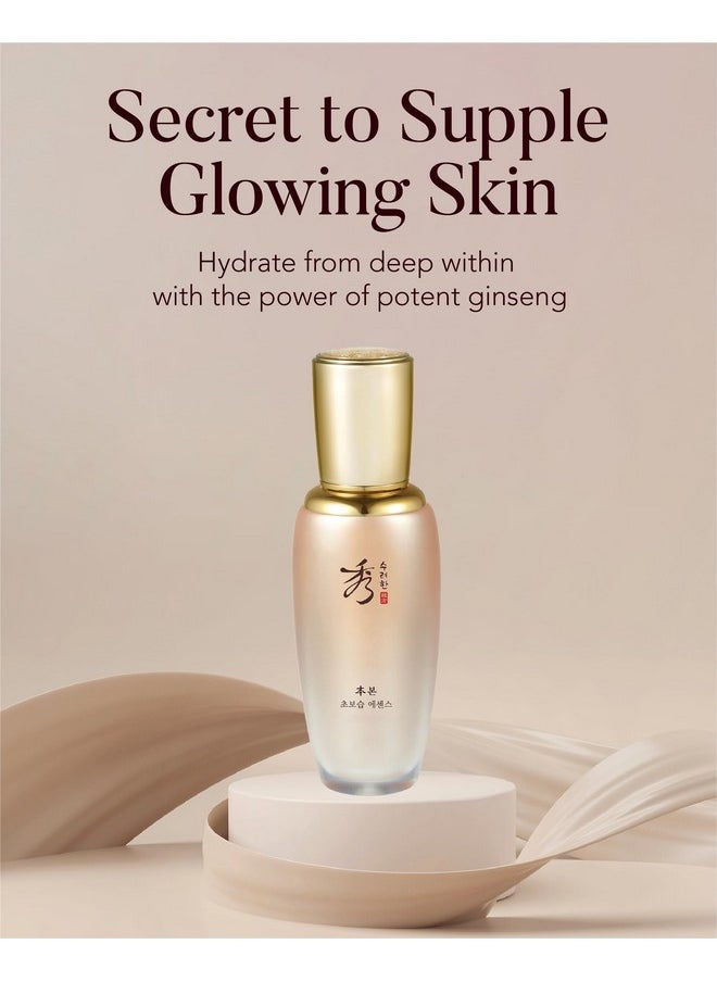Sooryehan - Bon Extra-Moisture Serum (1.5Fl Oz) - Highly Moisturizing Essence To Rejuvenate Dull And Dehydrated Skin, Ginseng, Ginsenocide, Amino Acids | Korean Skin Care - Image 1