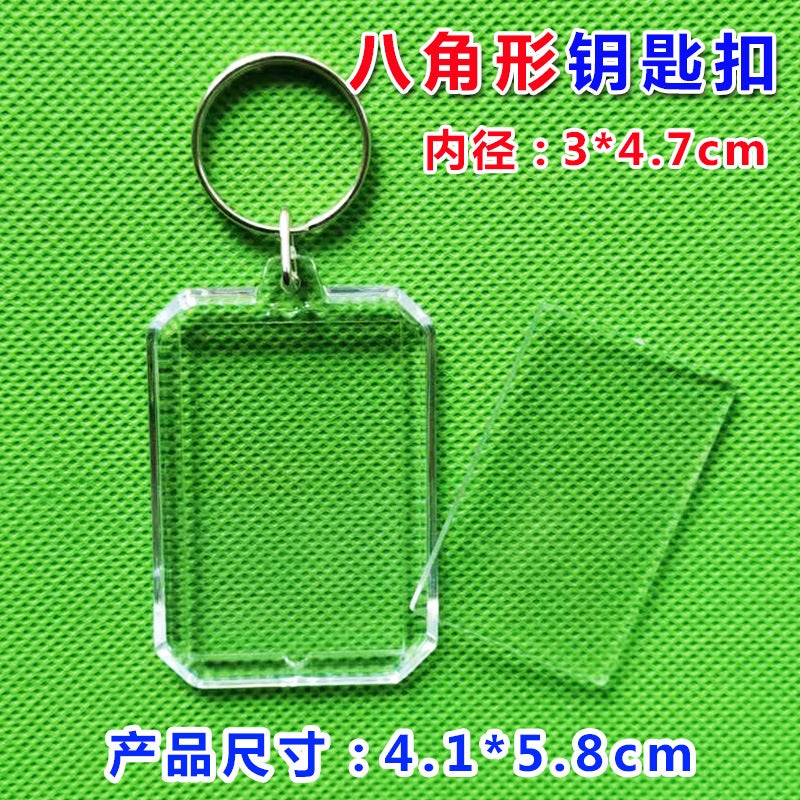 Diy Blank Po Frame Keychain Octagonal Acrylic Ins Transparent Po Studio Star Chasing Po Scenic Spot Pendant - Image 2