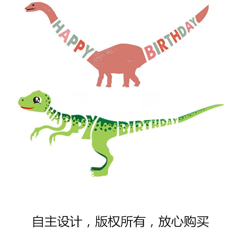 New Dinosaur Flower Flag Dinosaur Banner Happy Birthday Flower - Image 4