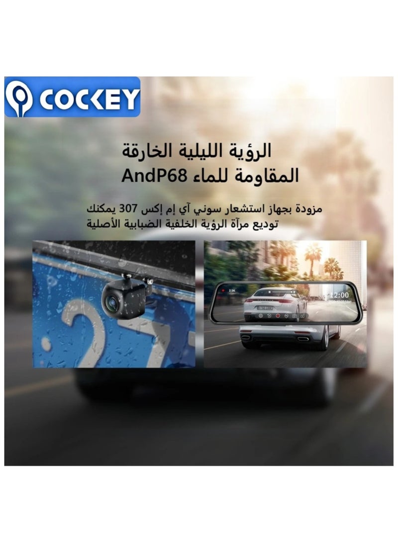 COCKEY 1080P Dual Camera, Dash Cam For Cars, Front And Inside, Car Camera Vision, Loop Recording, Wide Angle Car DVR Camera With 9.88 Inch IPS Screen, Dual Lens Car Dashboard Dash Cam Ultra HD Screen Built-inCar DVR 24H Parking Monitor Night Vision Rear Cam - Image 4