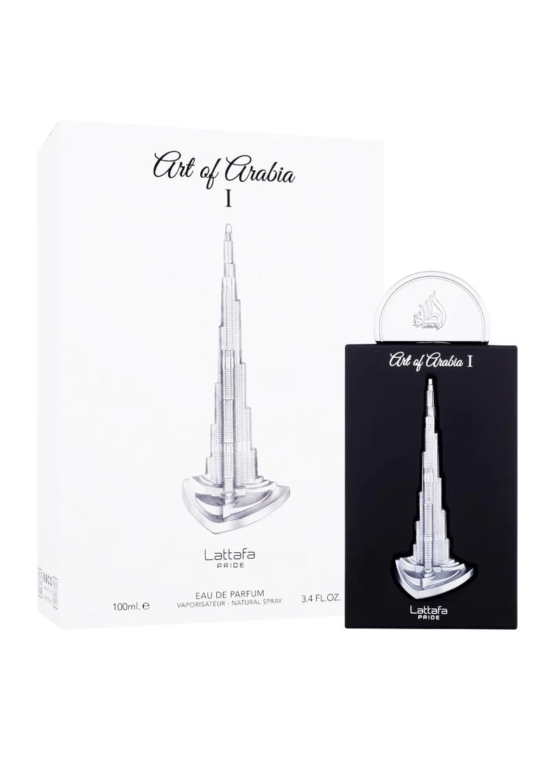 لطافة عطر ارت اوف اربيا 1 من لطافة برايد ( مستوحي من عطر اماجنيشن ) - 100 مل - Image 3