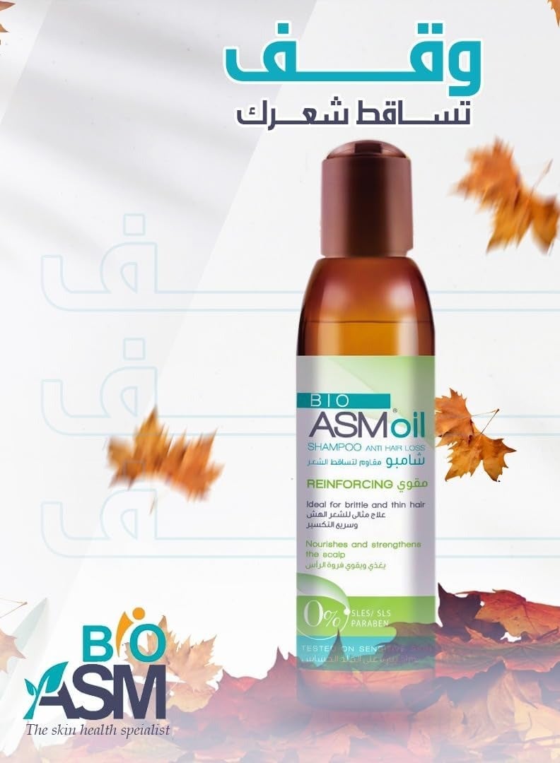 Bio ASM Anti-hair loss oil shampoo, ideal treatment for brittle hair, 200 ml - Image 2