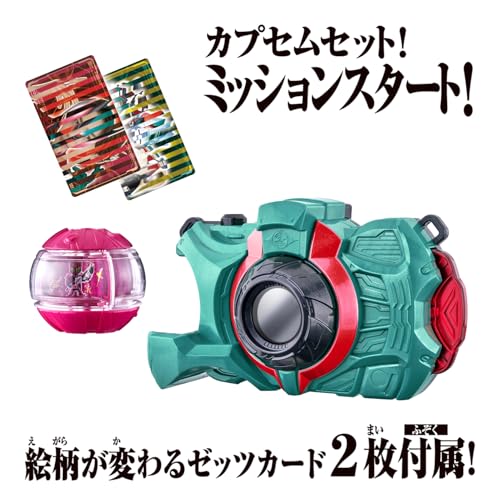 Bandai Kamen Rider Zetz Zetz Gear Series DX Zetz Camera - Image 5