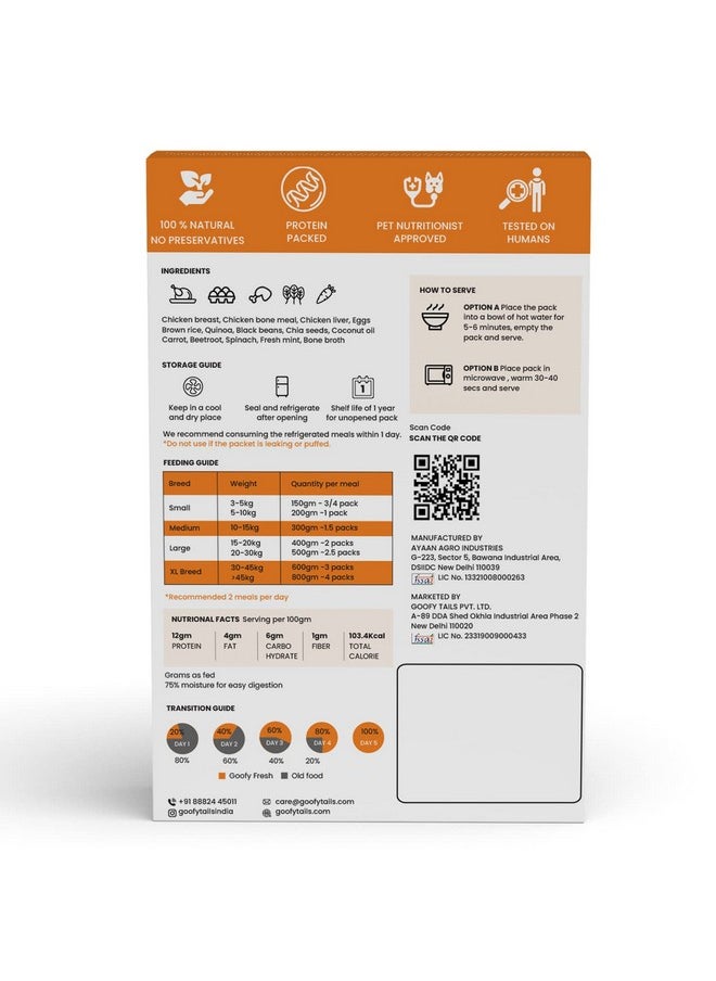 جووفى تريلز - طعام الكلاب الرطب Goofy Tails Chicken & Quinoa 600 جرام (200 جرام × 3 عبوات)، صحي، درجة بشرية، خالٍ من المواد الحافظة، خالٍ من الجلوتين، طعام غير نباتي للكلاب، طعام متوازن للكلاب، معزز للنكهة وغطاء للطعام - Image 1