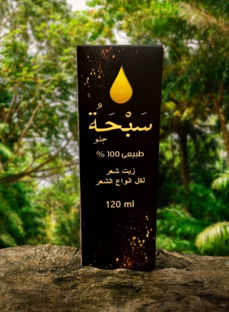 sabحa Sabha Hair oil for all hair types 120 ml, 100% natural - Image 3