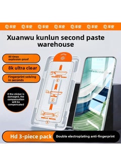 For Huawei Mate70 Tempered Film Pura70mate60pro Mobile Phone P40p50e For Huawei Nova13 Vitality-Colour:Upgraded Version With Dust-free Cabin✅3 Sets Of Ultra-clear [upgraded Basalt Tempered✅80 Times Explosion-proof★Unlock In Seconds Without White Edges] Patented Model-Size:For Huawei Pura 70 Pro