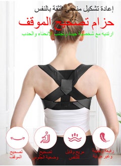 Syarme Hunchback Correction Belt, Posture Corrector for Women, Adjustable Breathable Back Straightener for Posture Hunchback Support and Providing Pain Relief from Neck, Shoulder, and Upper, M  - Image 2