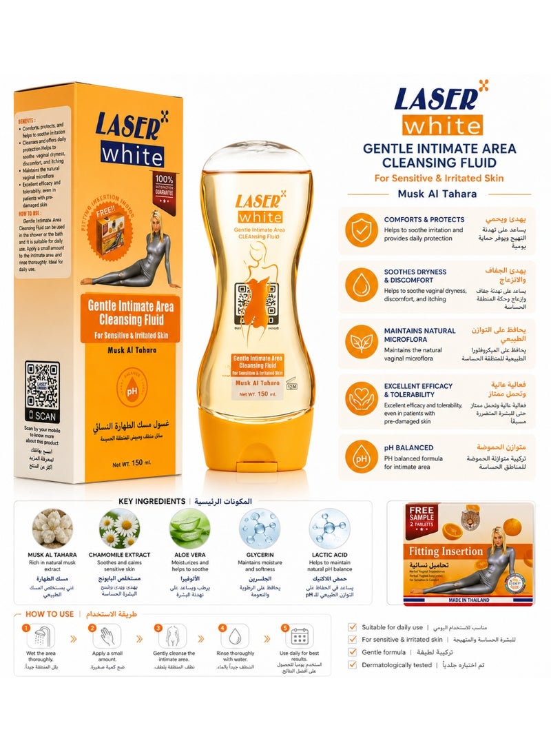 LASER White Musk Al Tahara Gentle Intimate Area Cleansing Fluid pH Balanced Feminine Hygiene Wash 150ml - Image 2
