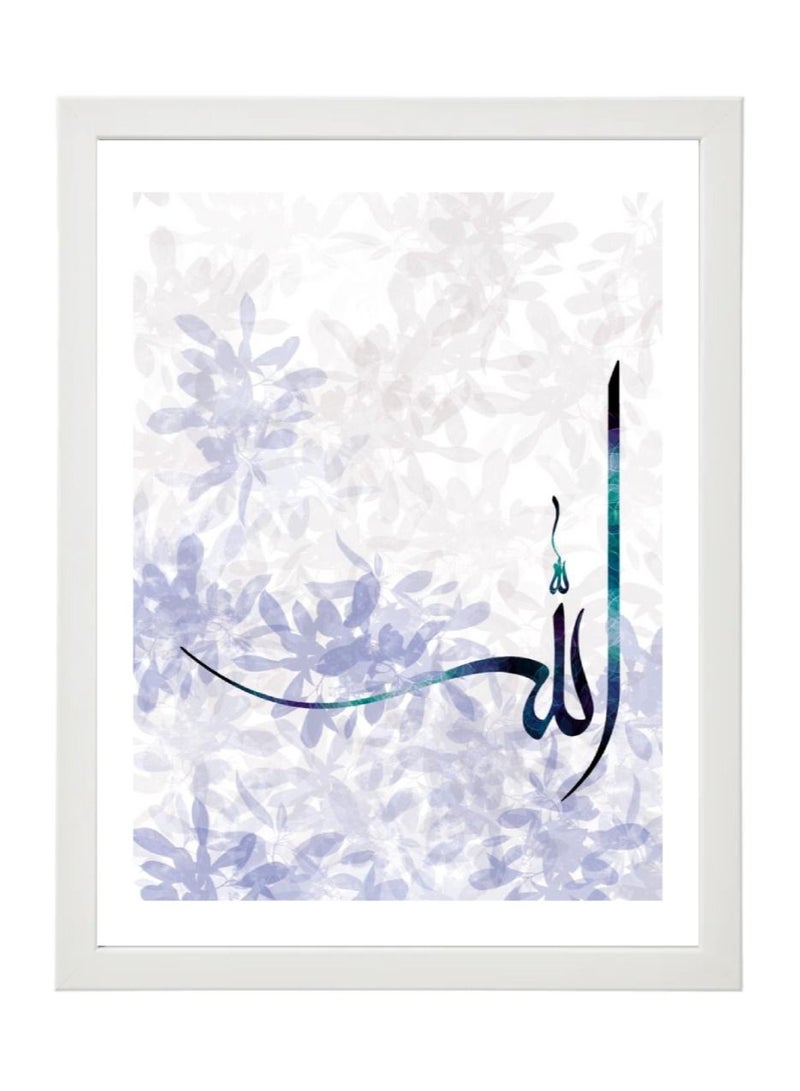 Boomah Accessories Allah Arabic Islamic Caligraphy Abstract Art Poster with Frame 30x40cm - Image 2