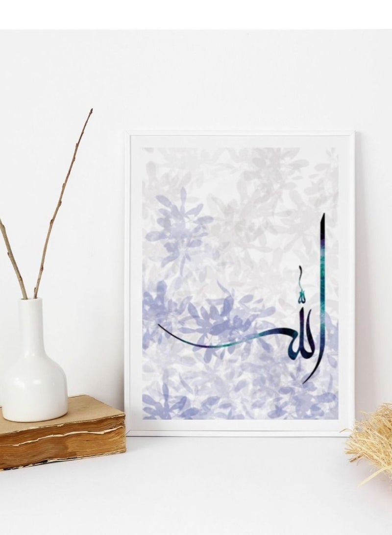 Boomah Accessories Allah Arabic Islamic Caligraphy Abstract Art Poster with Frame 30x40cm - Image 1