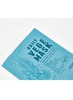 YADAH Yada Daily Vegetable Mask With Seaweed  - Image 4