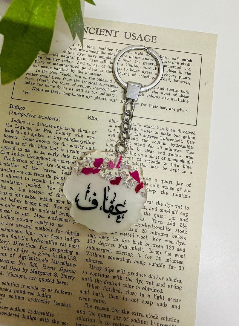 ميدالية مفاتيح مطرزة بورق الفضة والورد المجفف من الريزن الفاخر