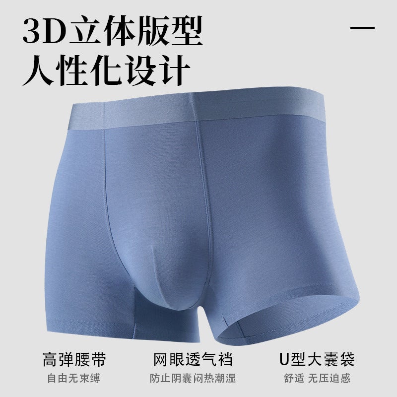 50 Modal Men'S Plus Size Panties Men'S 5A Antibacterial Breathable Boxers High Elastic Boxers Men'S - Image 5