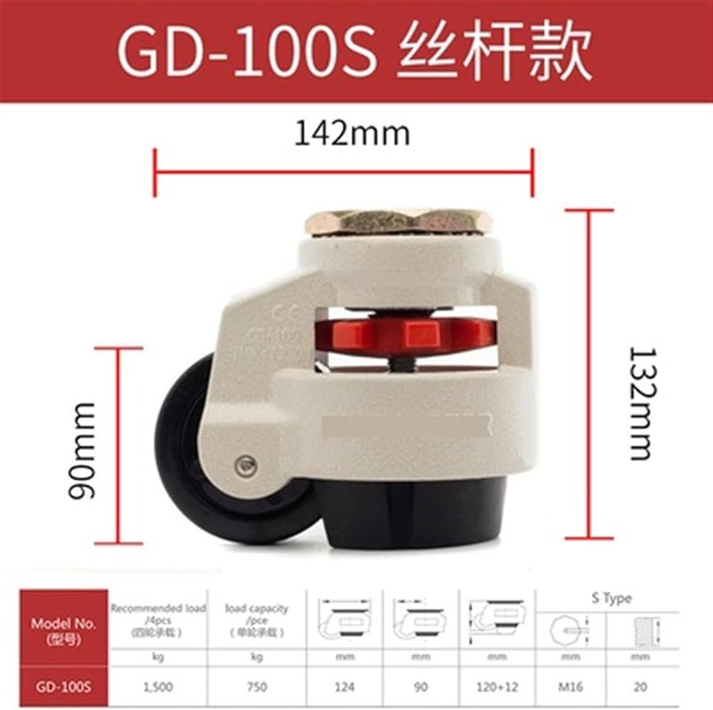 GD 100S Level Adjustment Wheel Casters Flat Support For Vending Machine - Image 3