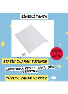 Sihirli Tahta Magic Board White 70CM x 100CM + Pen Gift  - Image 1