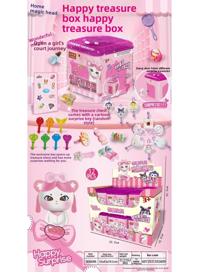 Happy Treasure Box Little Princess Magic Unlock Key Surprise Jewelry Box Girl Play Home Gift Toy