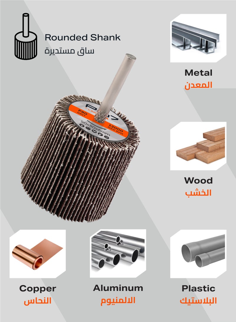 LAWAZIM Pro7 Sanding Flap Wheel for Drill - 5 Piece, 50x50mm, 80 Grit- 1/4 inch 6mm Shank Mounted Aluminum Oxide Cylindrical Shape Grinding Abrasive Polishing Disc Sander for Metal Wood Paint Removal - Image 5