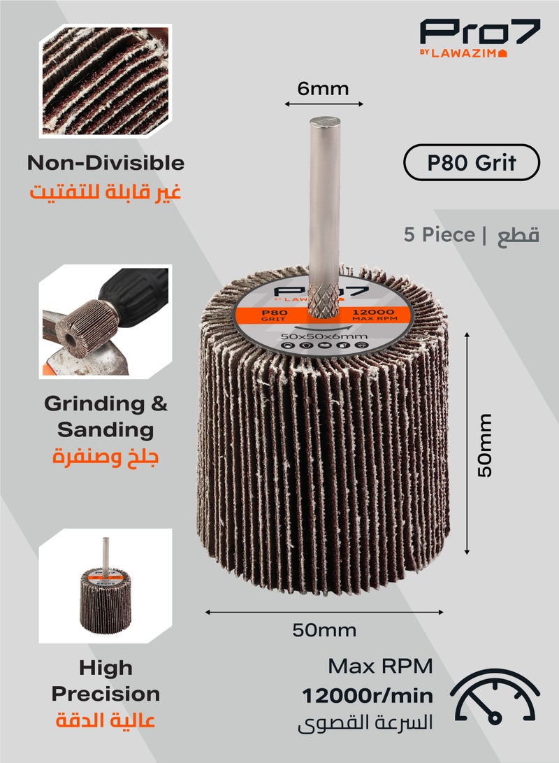 LAWAZIM Pro7 Sanding Flap Wheel for Drill - 5 Piece, 50x50mm, 80 Grit- 1/4 inch 6mm Shank Mounted Aluminum Oxide Cylindrical Shape Grinding Abrasive Polishing Disc Sander for Metal Wood Paint Removal - Image 2
