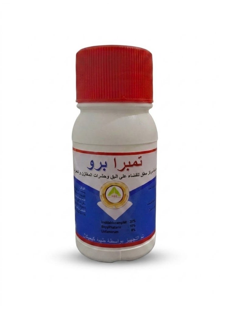 Temprid Pro for Bed Bug Elimination