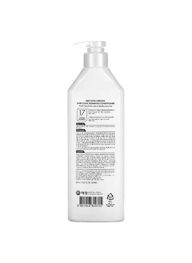 Kerasys Kerasys, Repairing Conditioner, For Damaged Hair, 20.2 fl oz (600 ml)  - Image 2