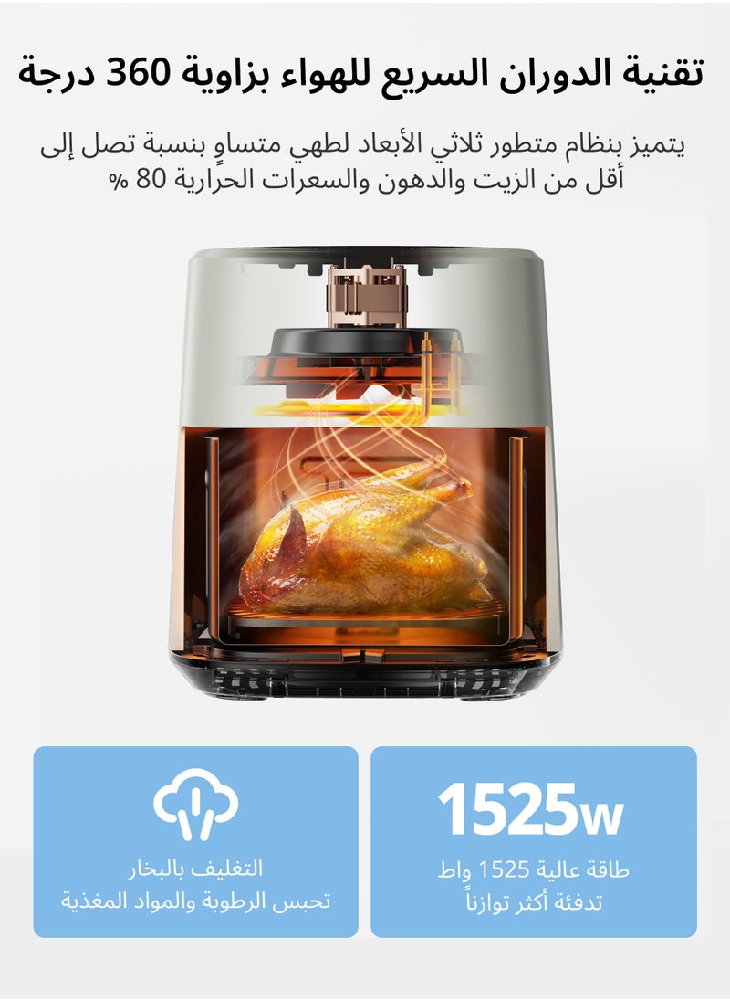 كومفي مقلاة هوائية يدوية 7.5 لتر بمقبضين للتحكم الميكانيكي، دهون أقل بنسبة 97%، آمنة للغسل في غسالة الأطباق، سعة عائلية، نافذة شفافة، لايت 7.5 لتر، قلي هوائي، تحميص وأكثر، أخضر حكيم  - Image 5
