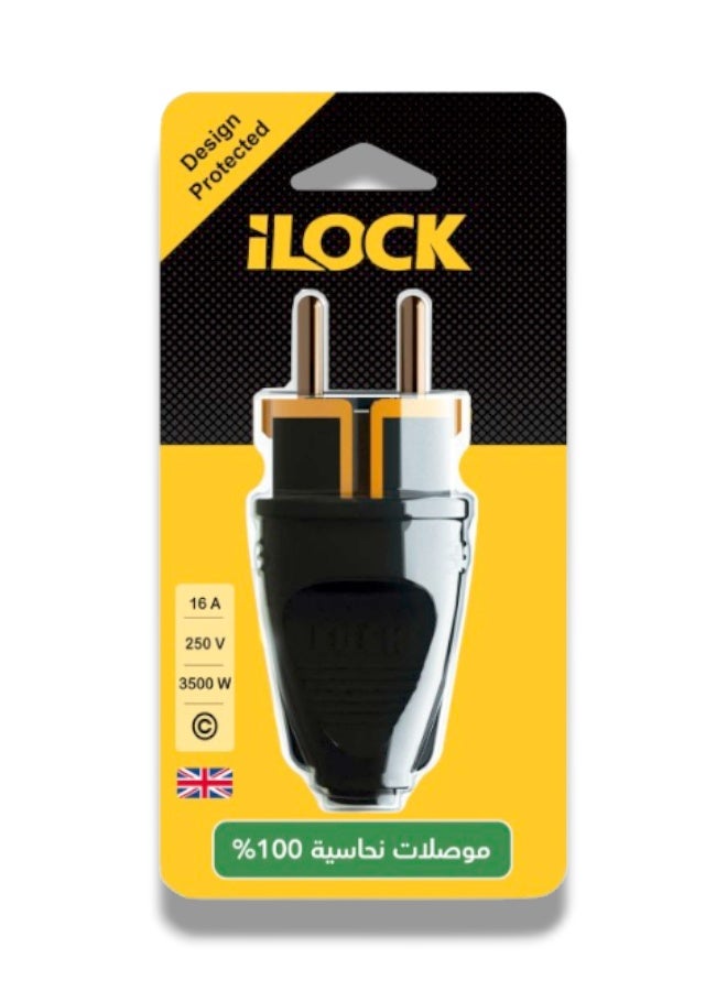 آي لوك فيشة باور لوك iLOCK ذكر 16 أمبير أصلي 100%- حماية وجودة 3500 وات - Image 1