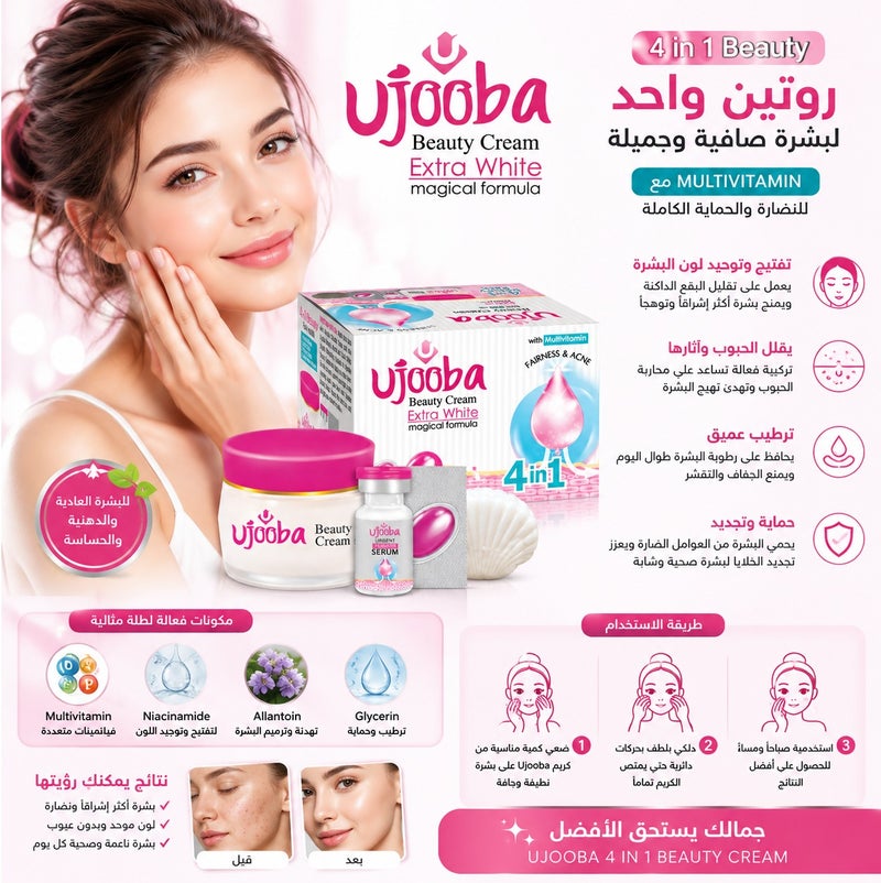Ujooba Beauty Cream Extra White 4 in 1 Magical Formula - Image 2