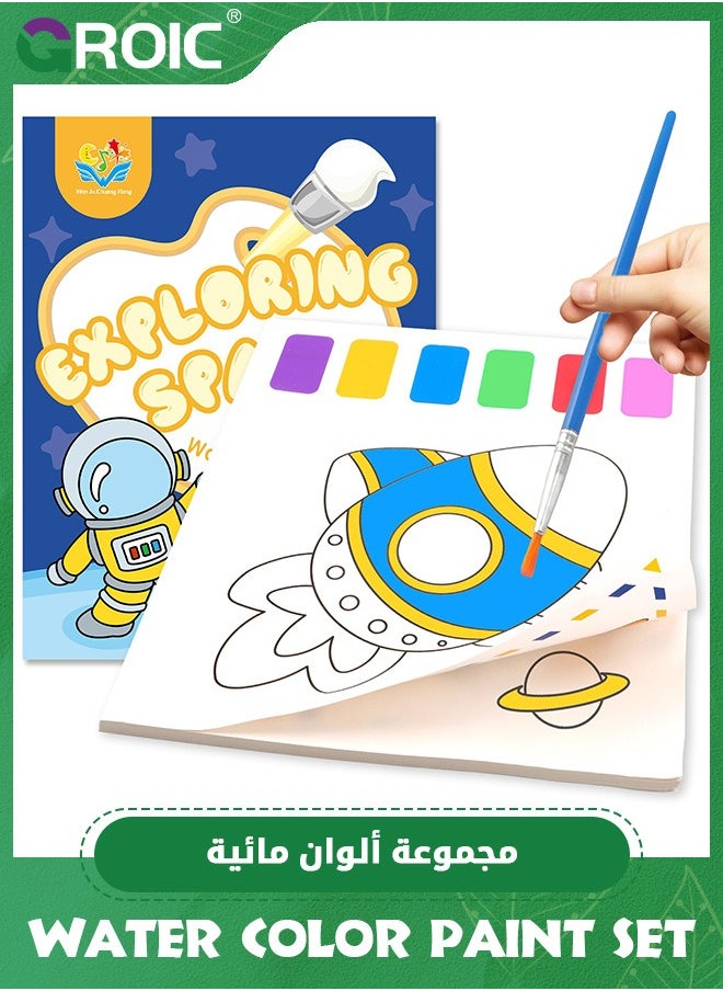 GROIC ألعاب كتب الطلاء بالماء، كتاب الرسم المائي للأطفال الصغار، كتاب تلوين بالألوان المائية للأطفال، فنون وحرف الأطفال الصغار، كتاب ألوان مائية للأطفال  - Image 1