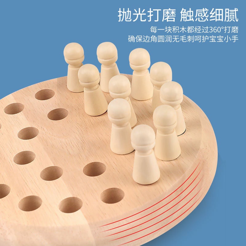Color Memory Chess Game for Kids, Educational Toy for Concentration Training - Image 2