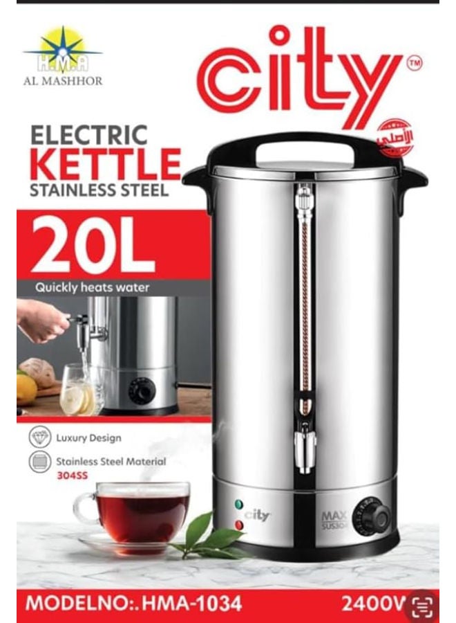 سيتي غلاية كهربائية من الفولاذ المقاوم للصدأ سعة 20 لترًا وقوة 2400 وات - Image 4