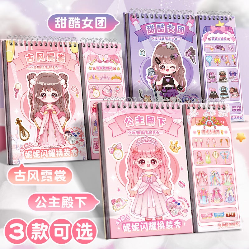 Stylish Makeup Dress-Up Sticker Book for Kids 