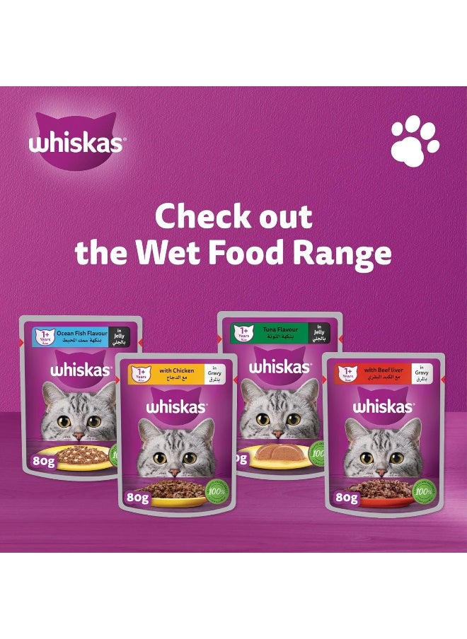 Whiskas Chicken in Gravy Wet Cat Food Pack of 24x80g - pzsku/ZCFAC29EC73FFB5F4953BZ/45/_/1739562374/6b48999d-0fc0-47d8-9d60-553e9f613ca6