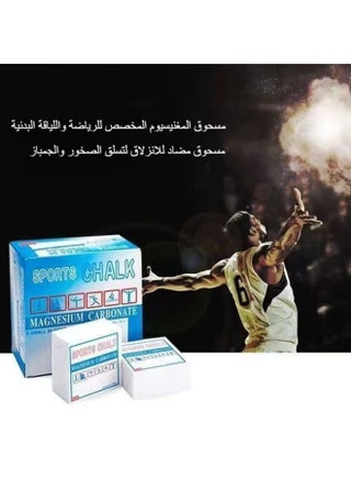 8PCS مسحوق متميز مضاد للانزلاق للرياضات | طباشير رياضي لرفع الأثقال والتسلق - view 2