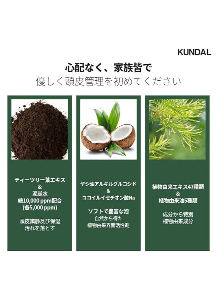 KUNDAL - Kundal Tea Tree & Macadamia Deep Cleansing Shampoo 500ml - White Musk - Image 1