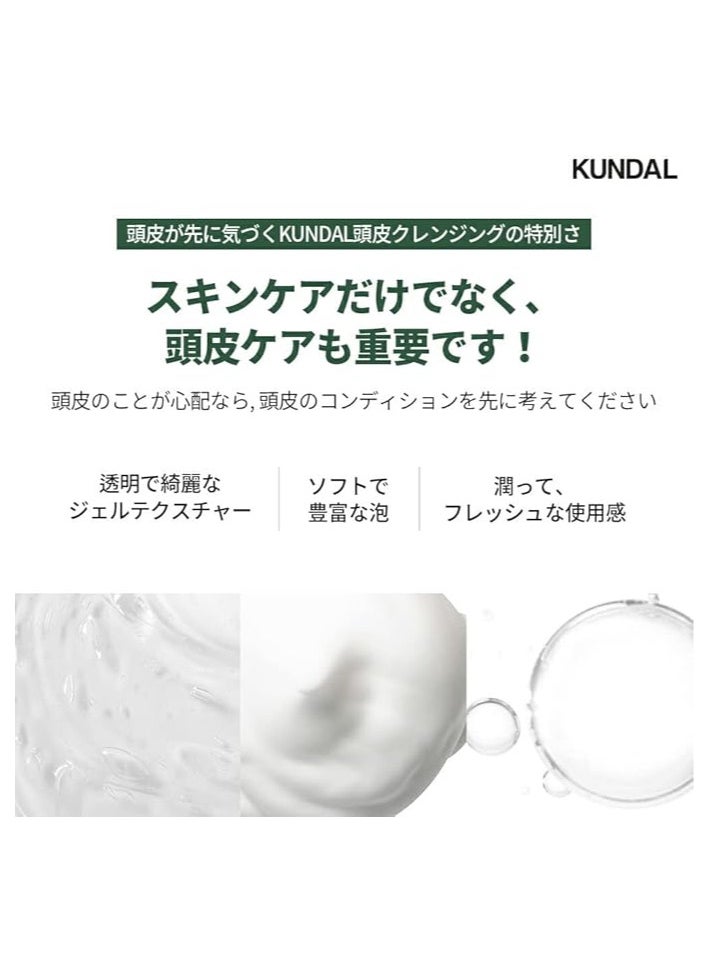 KUNDAL - Kundal Tea Tree & Macadamia Deep Cleansing Shampoo 500ml - White Musk - Image 1