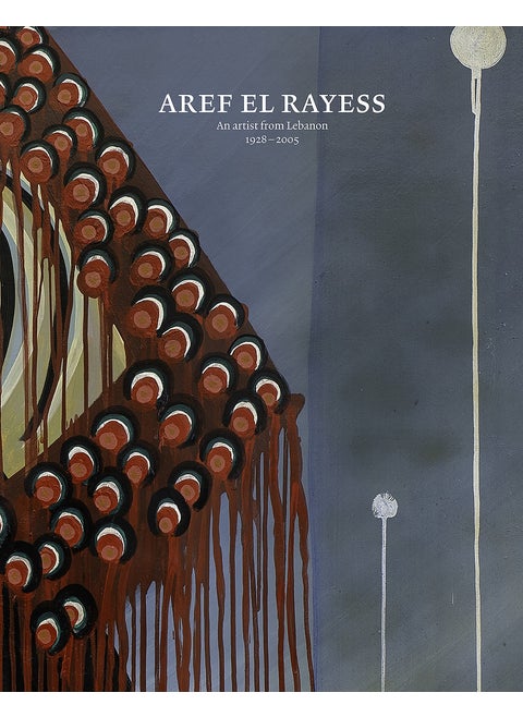 Aref el Rayess