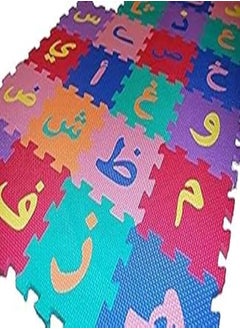 Playmats Basel Ground Foam Arabic Alphabets and Numbers For Kids' Rooms , 2724303321188 